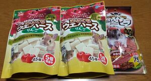 マルカン サクサク ひとくち ウエハース りんご 増量中 50個入 2袋　およろこビーフ 75ｇ1個 ハムスターなどの小動物