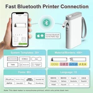 ラベルライター Bluetooth接続多機能ラベルプリンター 感熱小型充電式シールプリンター ポータブルラベルプリンター 書類整理/名前シールの画像2