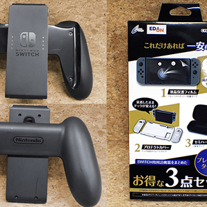 【中古 良品】新型 Nintendo Switch Joy-Con[L] ネオンブルー/[R] ネオンレッド HAD-S-KABAH 任天堂 本体 おまけ付き(PCA822-1)の画像9