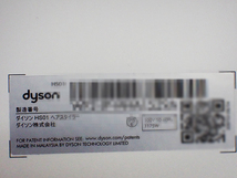 【中古 良品】Dyson Airwrap スタイラー Volume+Shape HS01VNSFN 収納ボックス 付き(PBB140-2)_画像10