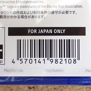 【新品 未開封】PS5 GRANBLUE FANTASY: Relink 通常版 ゲームソフト PlayStation5《全国一律送料370円》(PCA266-3)の画像4