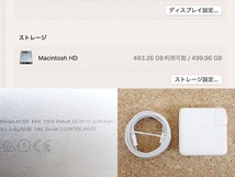 【中古 訳あり】MacBook Pro 13インチ 2017年 カスタム CTO [Core i5 2.3GHz/16GB/SSD:512GB] A1708 ※バッテリー不良(PCA224-1)_画像10