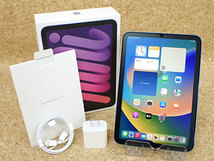 ☆【中古】iPad mini 8.3インチ 第6世代 Wi-Fi 64GB パープル MK7R3J/A 2021年秋モデル バッテリー容量99％ 本体 未使用付属 完品(PZ80-20)_画像1