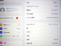 【中古】Softbank iPad Air2 第2世代 Cellular 128GB ゴールド MH1G2J/A 本体 制限〇 一括購入(PCA163-3)_画像9
