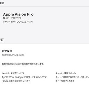 【新品 未開封】米国版 Apple Vision Pro 256GB 33W / S / S MQL83LL/A A2117(PCA838-1)の画像8