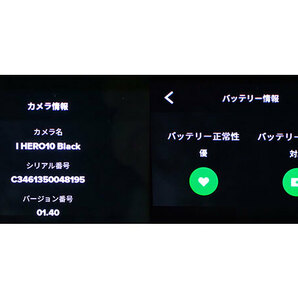 ☆【中古】GoPro HERO10 BLACK CHDHX-101-FW アクションカメラ ゴープロ 本体 付属多数 三脚 予備電池 ノベルティ防水バッグ付き(PZ96-13)の画像10