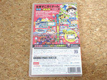 【中古】Nintendo Switch 桃太郎電鉄 昭和 平成 令和も定番! 桃鉄 ゲームソフト 《全国一律送料370円》(PCA1055-4)_画像2