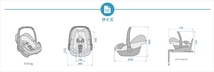 送料無料 美品 マキシコシ ペブルプラス スパークリンググレー 新生児～1歳頃 シートベルト固定 クリーニング済み_画像7