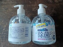 手の消毒 Bitway　アルコール75％　500ml 24本セット_画像1