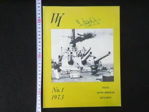 軍艦 洋雑誌(3【WARSHIP INTERNATIONAL◆No.1】1973年 世界の軍艦 外国 各国　　　　　　検)海軍戦艦空母駆逐艦潜水艦図面写真