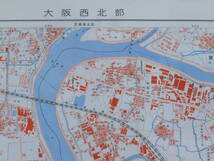 H)1万分1 地形図 大阪近傍 17枚◆昭和31年 国土地理院◆住吉 尼崎 吹田 堺◆1:10,000 市街図 都市部 鉄道路線 道路 線路 路面電車 古地図_画像7