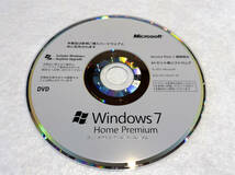 DSP版 Windows 7 Home Premium SP1 64bit(LCP) 通常版_画像4