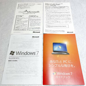 製品版 Windows 7 Professional SP1適用済み 通常版（32bit/64bit）の画像3