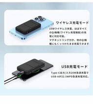 MagSafeモバイルバッテリー iphone 10000mAh 大容量 22.5W急速充電 ワイヤレスマグネット式 ベールピンク_画像4