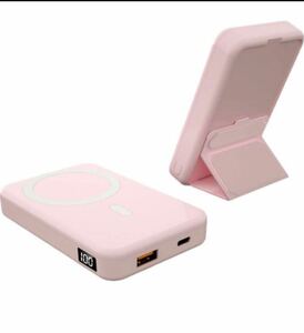 MagSafeモバイルバッテリー iphone 10000mAh 大容量 22.5W急速充電 ワイヤレス マグネット式　ピンク