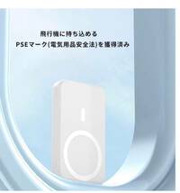 MagSafeモバイルバッテリー iphone 10000mAh 大容量 22.5W急速充電 ワイヤレスマグネット式 ベールピンク_画像9