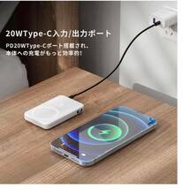 MagSafeモバイルバッテリー iphone 10000mAh 大容量 22.5W急速充電 ワイヤレスマグネット式 ベールピンク_画像8