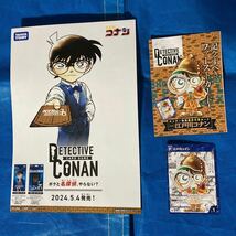 ★送料無料　名探偵コナン　カレンダー　シール　ポストカード他　雑誌切り抜き 24ページ分_画像10