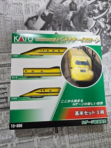 KATO Nゲージ 923形3000番台 ドクター・イエロー 基本 3両セット 10-896 鉄道模型　新幹線