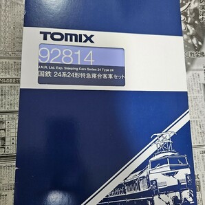 Ｎゲージ TOMIX 92814 24系24形特急寝台客車 (2011年発売製品) 7両セット 新品未使用品の画像1