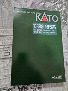 KATO 10-1389 165系 急行「アルプス」8両セット