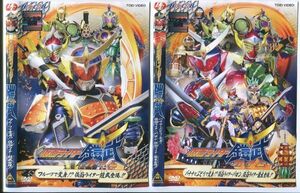 e2681 ■ No Case R Подержанный DVD "Hero Club Kamen Rider Armor 1 &amp; 2" 2 Volume Set Rental Drop