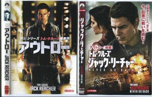 e2734 ■ケース無 R中古DVD「アウトロー＋ジャック・リーチャー NEVER GO BACK」2巻セット トム・クルーズ レンタル落