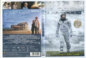 e2733 ■ケース無 R中古DVD「インターステラー」マシュー・マコノヒー/アン・ハサウェイ レンタル落ち