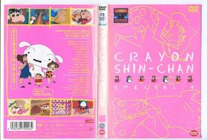 e2808 ■ケース無 R中古DVD「クレヨンしんちゃん スペシャル4」 レンタル落ち