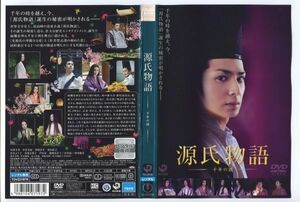 e2908 ■ケース無 R中古DVD「源氏物語 千年の謎」生田斗真/中谷美紀 レンタル落ち