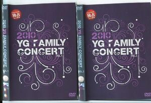 e2822 ■ケース無 R中古DVD「2010 YG FAMILY CONCERT」2本セット レンタル落ち