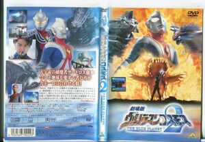 e2775 # case less R used DVD[ theater version Ultraman Cosmos 2 THE BLUE PLANET] rental 