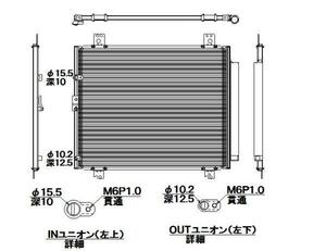 ☆ハイエース☆ADF-KDH201/KDH211 CBA-TRH214/TRH219/TRH224 KR-KDH200/KDH225/KDH227☆コンデンサー☆新品 即納☆１８ヶ月保証☆