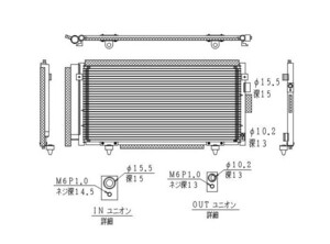 ☆エクシーガ☆ＷＲＸ☆ＸＶ☆CBA-YA5/GRB/GRF/GVB/GVF DBA-YA4/YA5/YA9/YAM/GP7 DAA-GPE☆コンデンサー☆新品 即納☆１８ヶ月保証☆