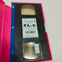 VHS 荒馬と女 マリリン・モンロー ジョン・ヒューストン ビデオテープ　即決　送料込み_画像4