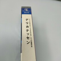 「デリカテッセン」VHSビデオ ジャン＝ピエール・ジュネ マルク・キャロ監督 即決　送料込み_画像2