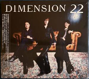 未開封　DIMENSION / 22　/CD