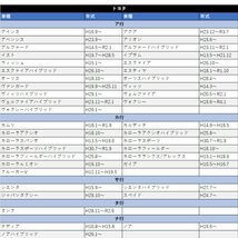 ムーヴ カスタム含 ダイハツ オーディオ変換 車速 リバース パーキング コネクター 配線 ハーネス 社外 市販 カーナビ ギボシ付き 取り換え_画像3