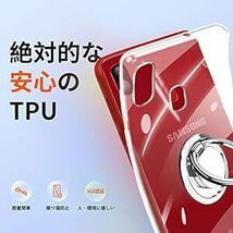 Samsung Galaxy A30 ケース クリア リング 透明 TPU リング付き 回転リング (Galaxy A30 SCV_画像3