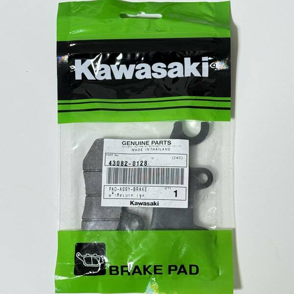 カワサキ 純正 ブレーキパッドセット 43082-0128 KAWASAKI GENUINE PARTS