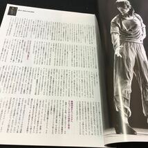 M5f-034 パセオフラメンコ 2007.11 特集●SHOJI KOJIMA-小島章司、舞踊生活50年 2007年11月号 目次 033フラメンコの光を浴びて その他 発行_画像3