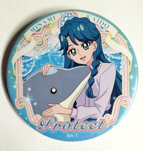 Go!プリンセスプリキュア 海藤みなみ 75mm 缶バッジ プリティストア ★