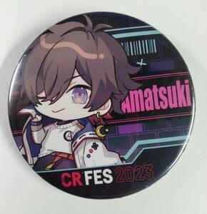 天月 AMATSUKI Crazy Raccoon 缶バッジ CR FES 2023 ★