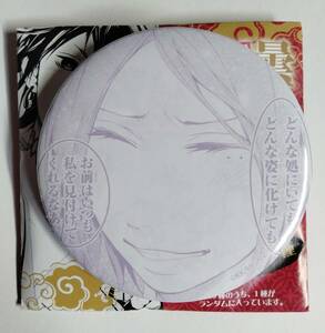 曇天に笑う 原画展 コミック 缶バッジ 牡丹 ★