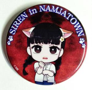 SIREN in NAMJATOWN ナンジャタウン グリッター缶バッジ 四方田春海 ★