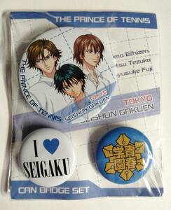 テニスの王子様 青春学園 缶バッジ 3個セット 越前リョーマ 手塚国光 不二周助 未開封 ★