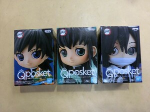 T【ト4-18】【60サイズ】▲未開封/Qposket 鬼滅の刃 冨岡義勇・時透無一郎・伊黒小芭内/キャラクターフィギュア/※外箱汚れあり