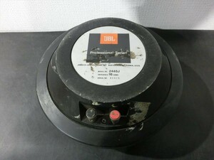 T【Q3-27】【80サイズ】▲JBL ジェービーエル 2445J ドライバーユニット/ジャンク扱い/※傷汚れあり