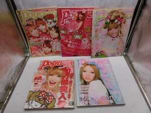 T【3の-69】【60サイズ】▲雑誌 Popteen ポップティーン 2010年 5冊セット/ティーンエイジャーの女性向け/※角イタミあり