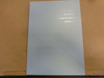 T【ハ4-94】【送料無料】未使用/時をかける少女 サマーウォーズ おおかみこどもの雨と雪 バケモノの子 52円切手 20枚入りセット_画像4